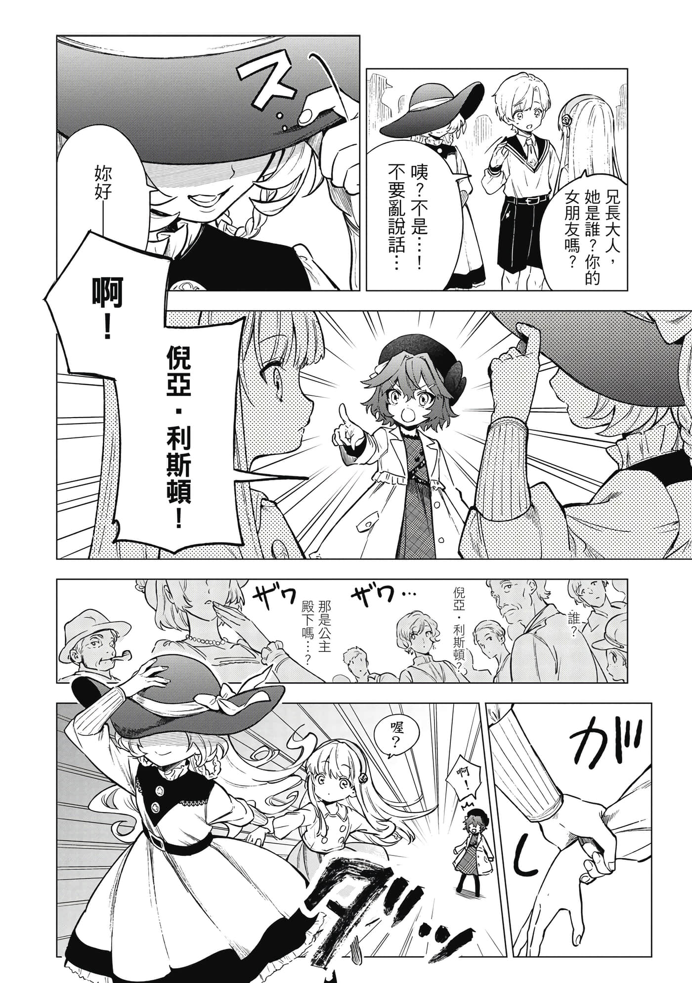 第 159 页