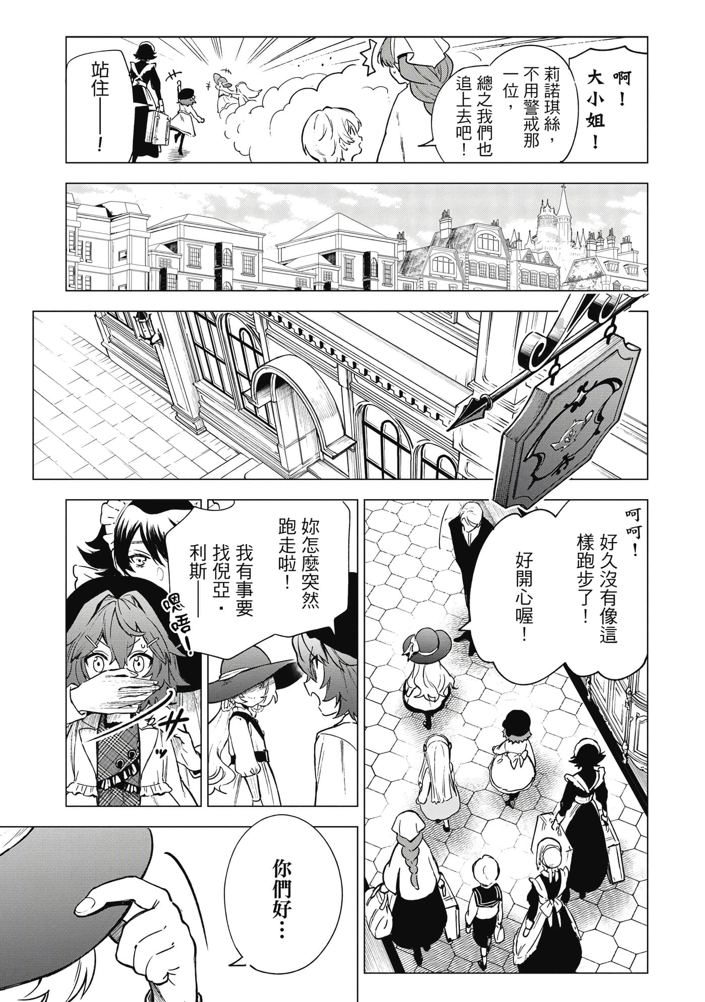 第 160 页