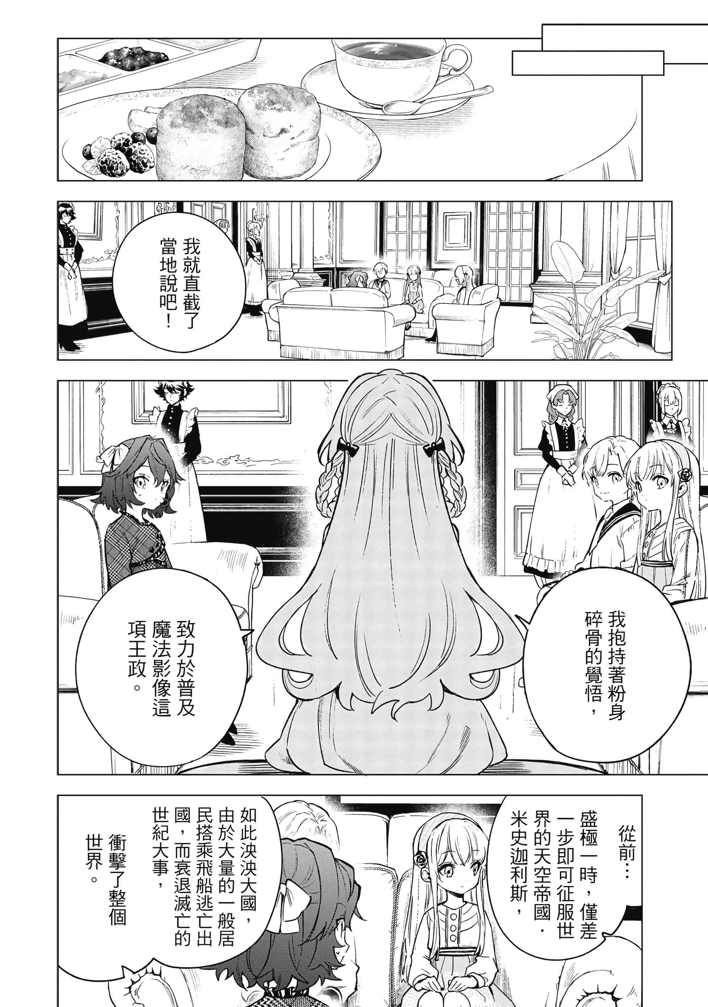 第 163 页