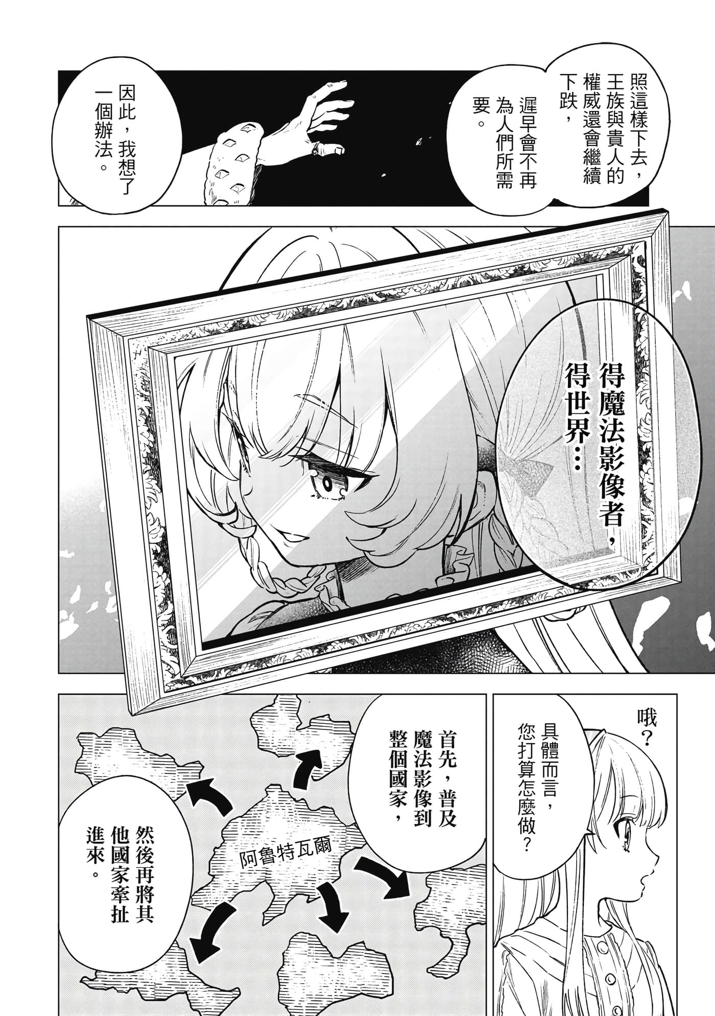 第 165 页