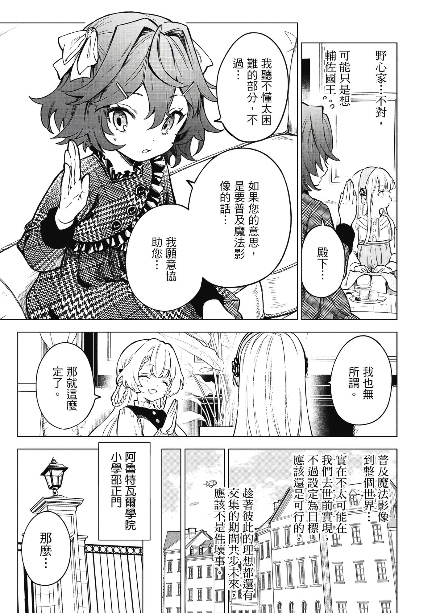 第 168 页