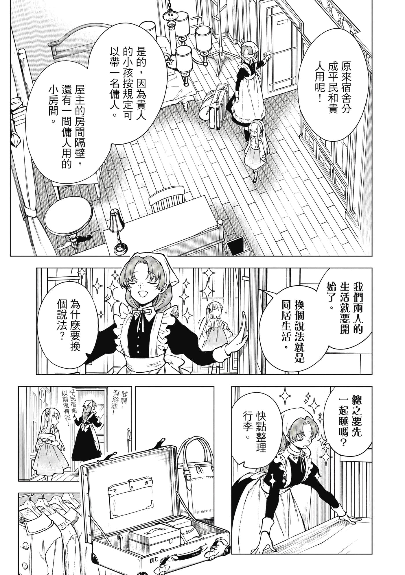 第 174 页