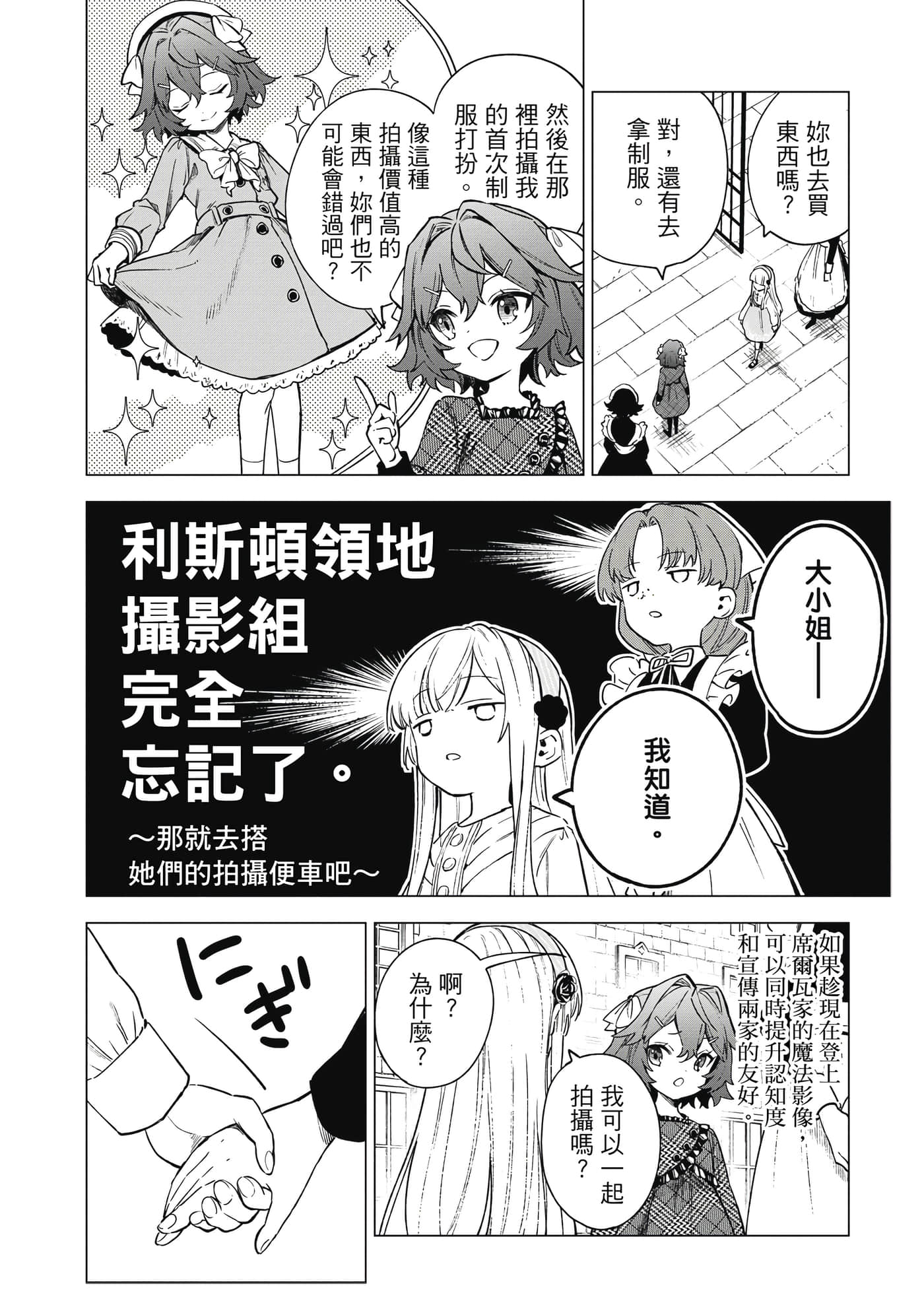第 176 页