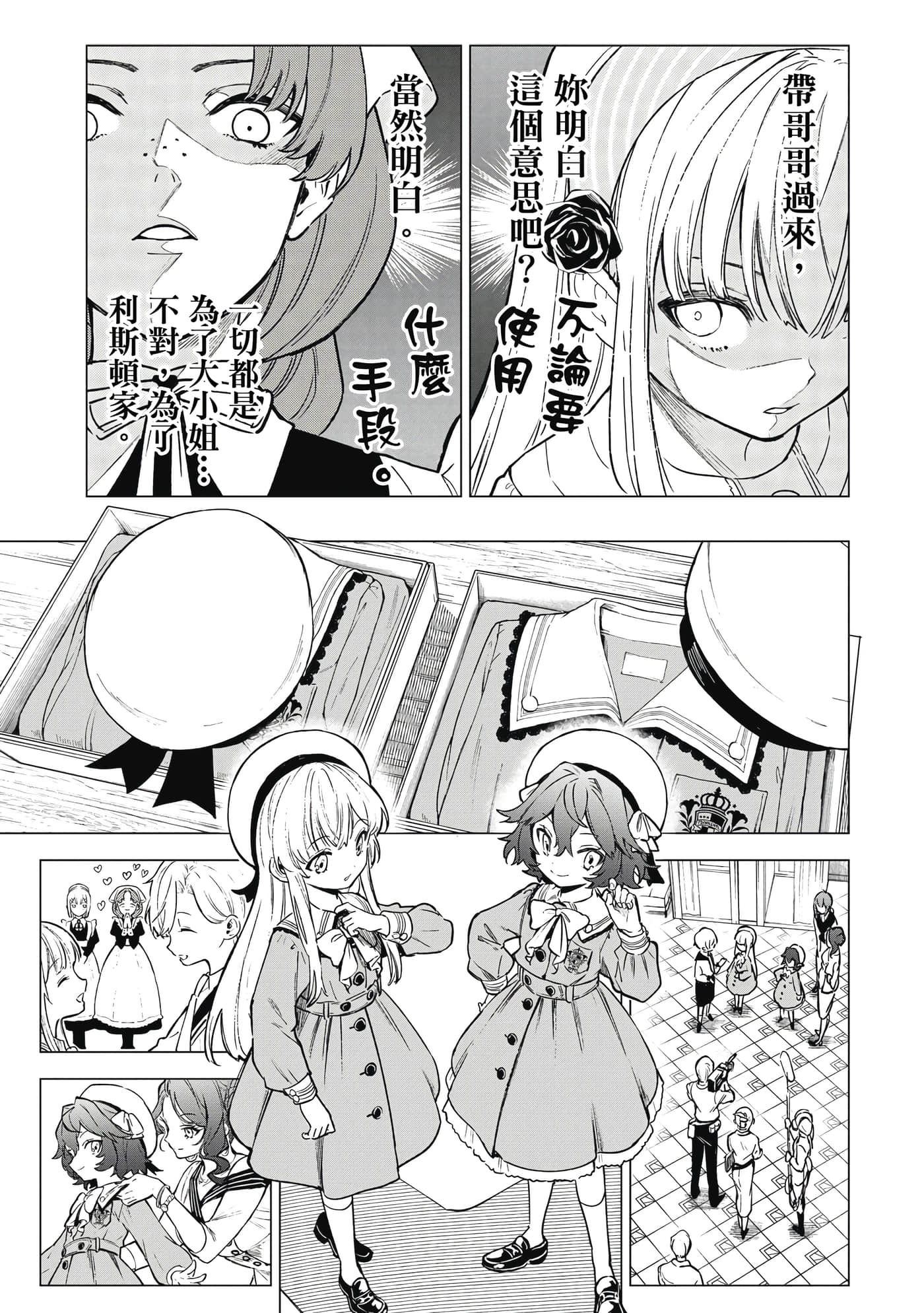 第 178 页