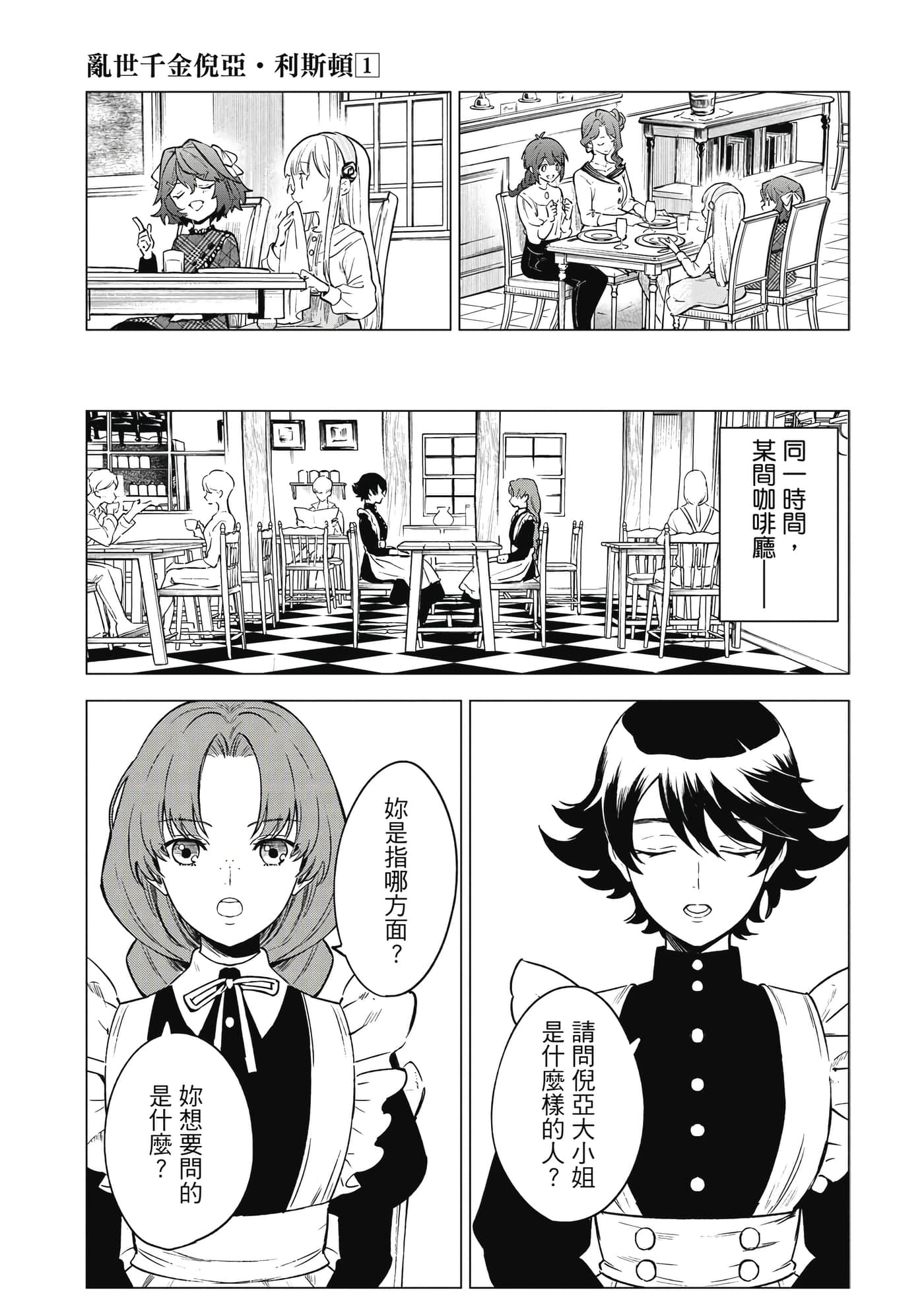 第 180 页