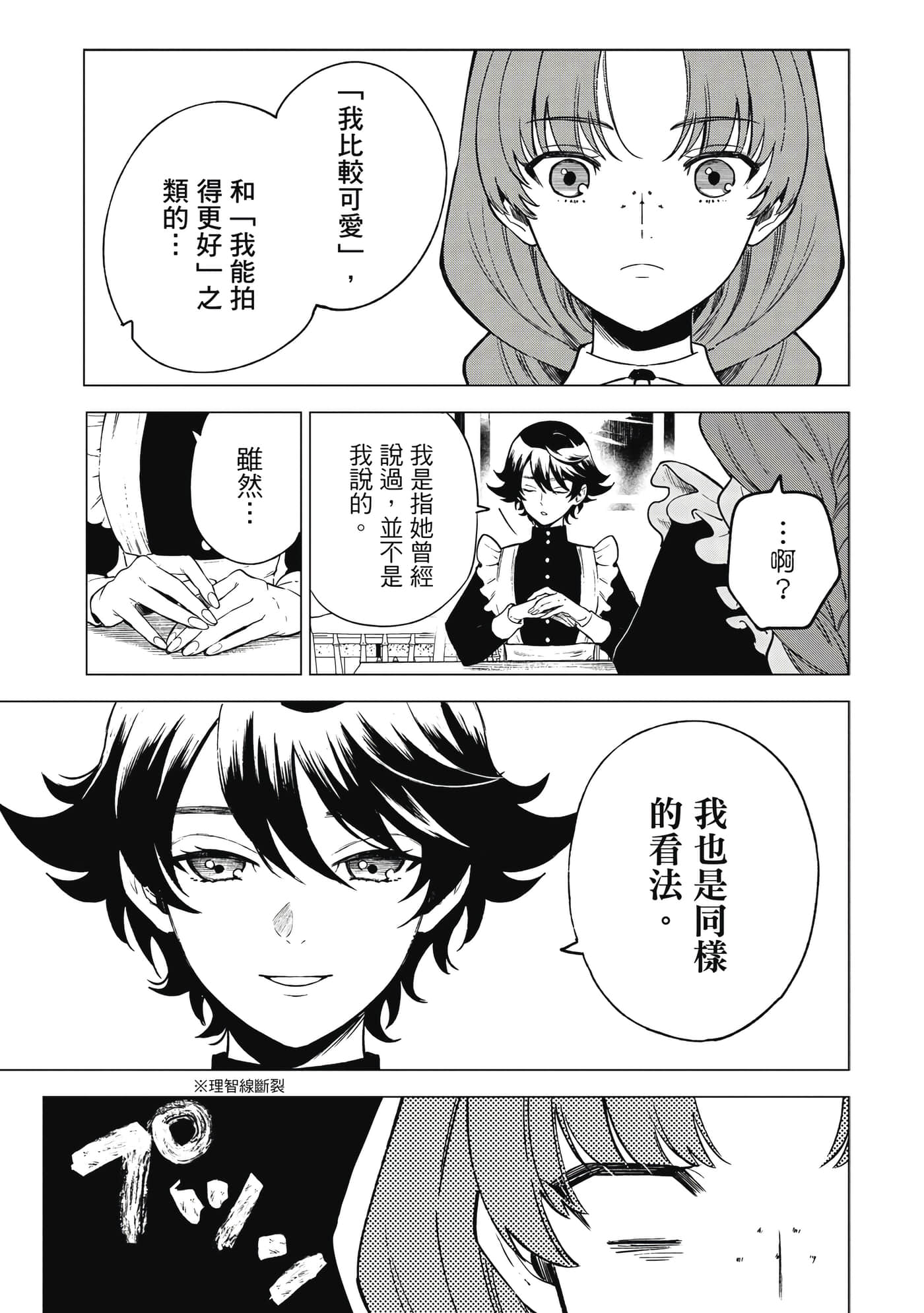 第 182 页