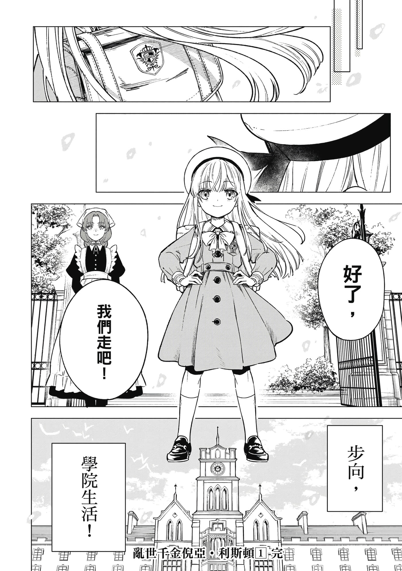 第 185 页