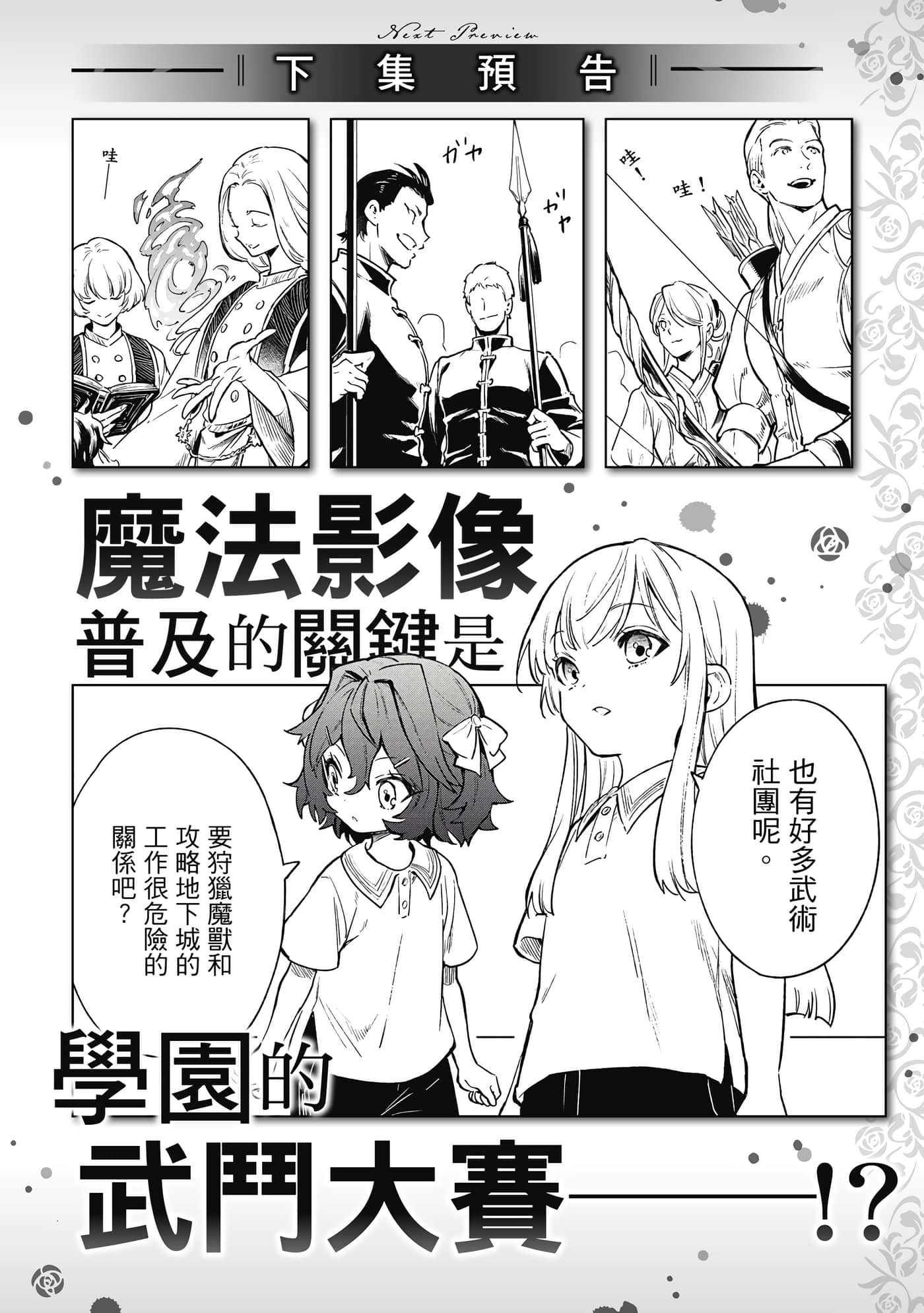 第 187 页