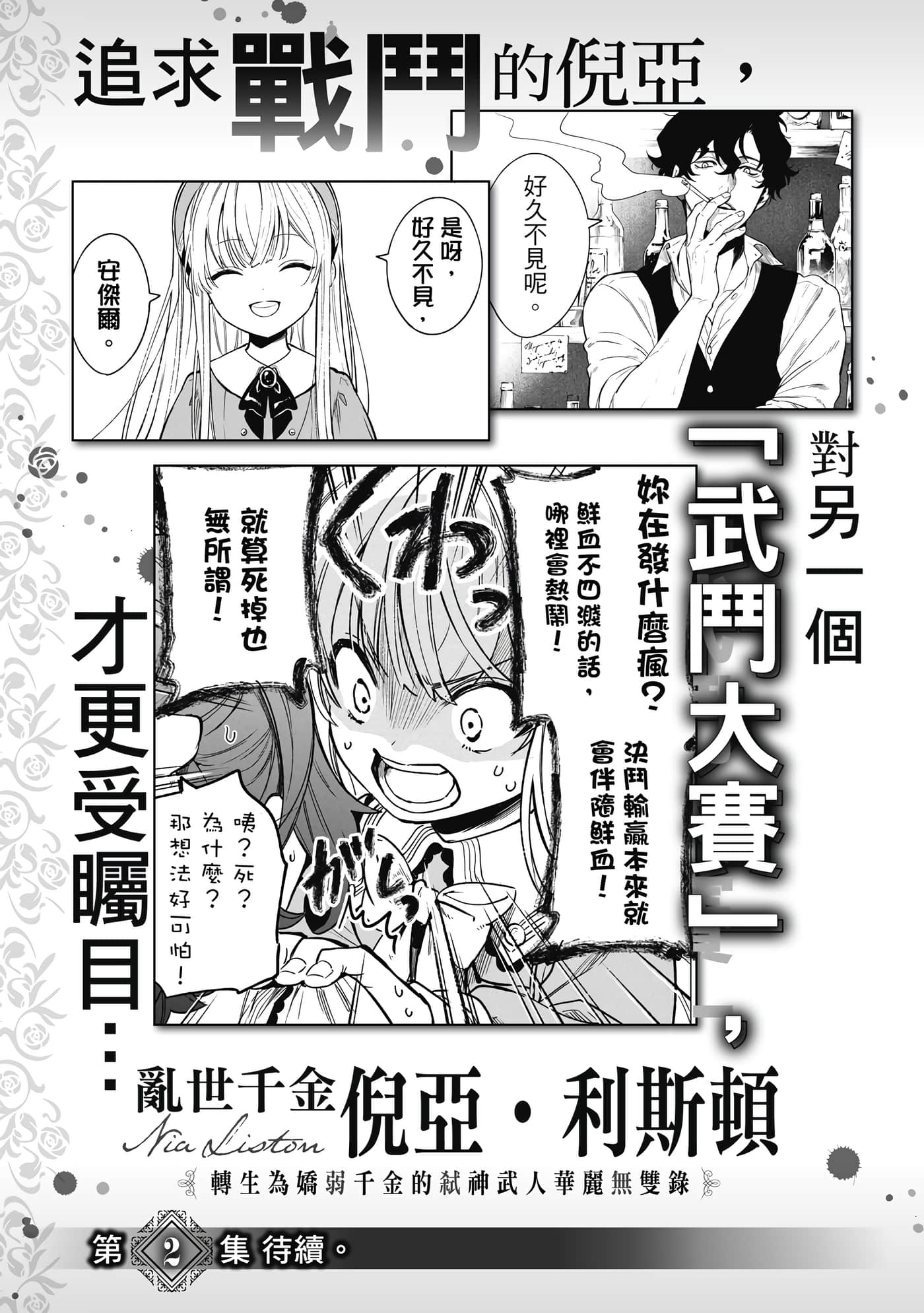 第 188 页