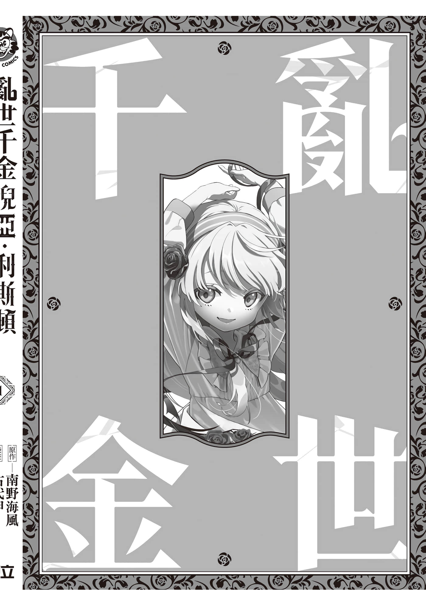 第 191 页