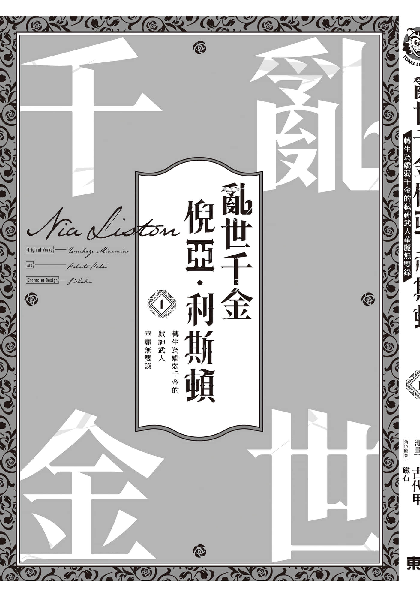 第 192 页
