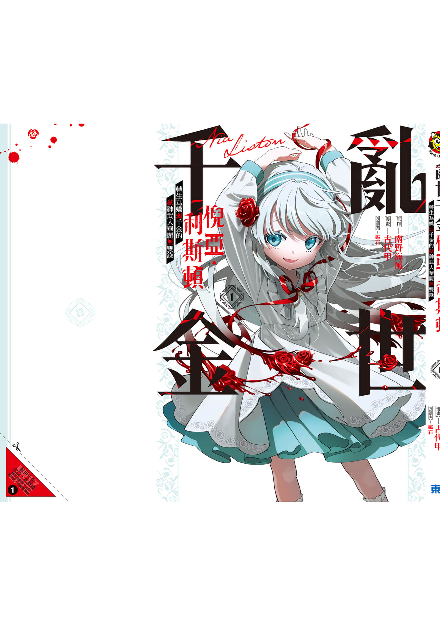 第 194 页