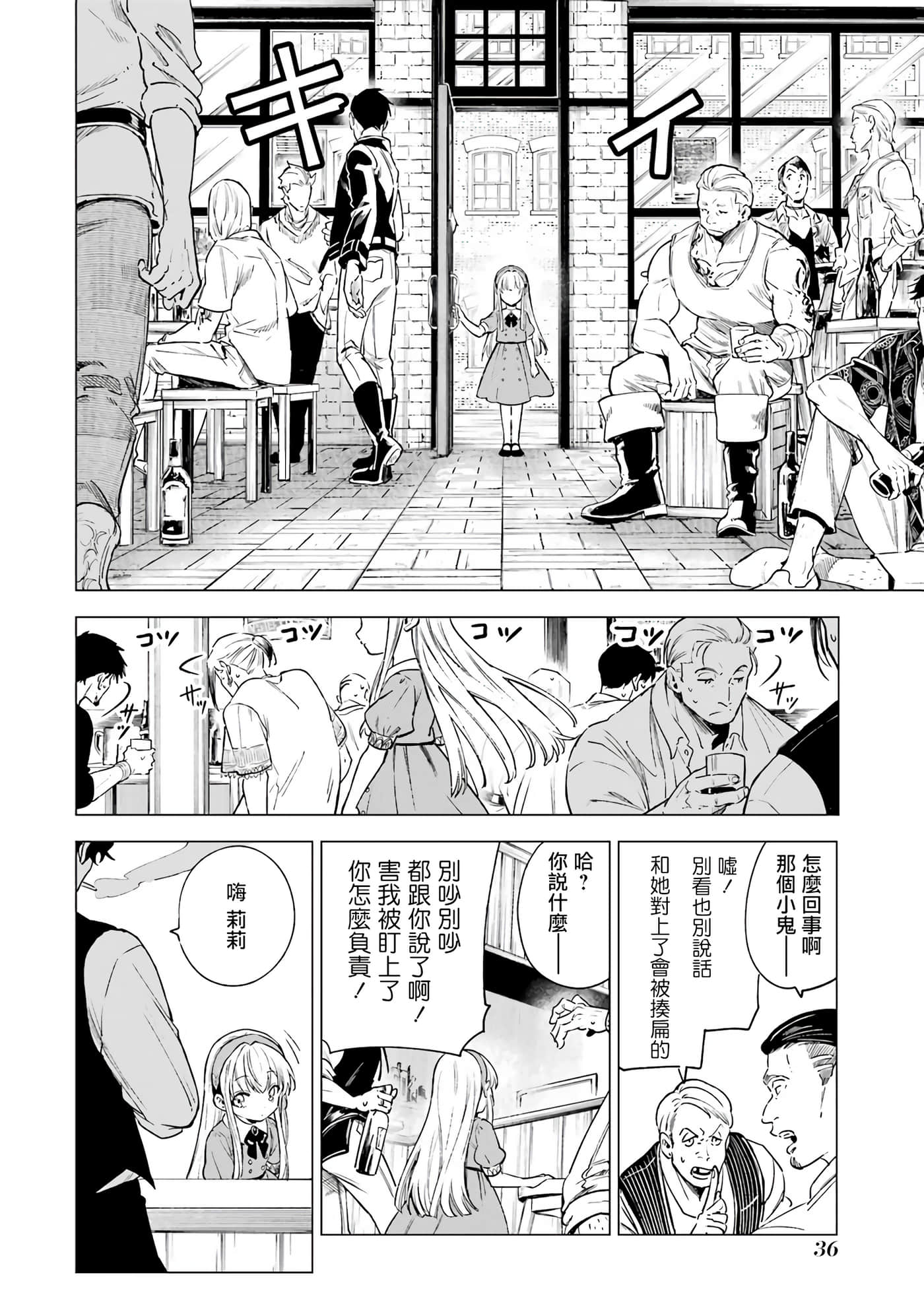 第 33 页