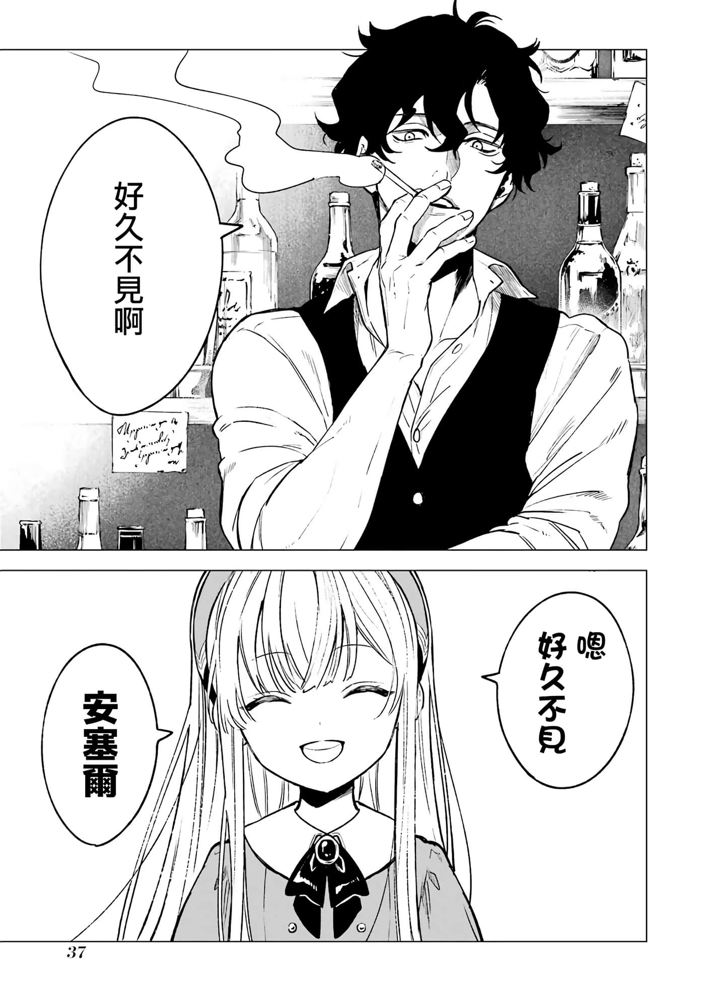第 34 页