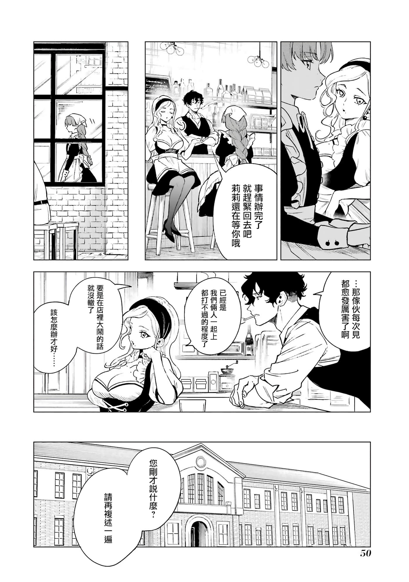 第 12 页