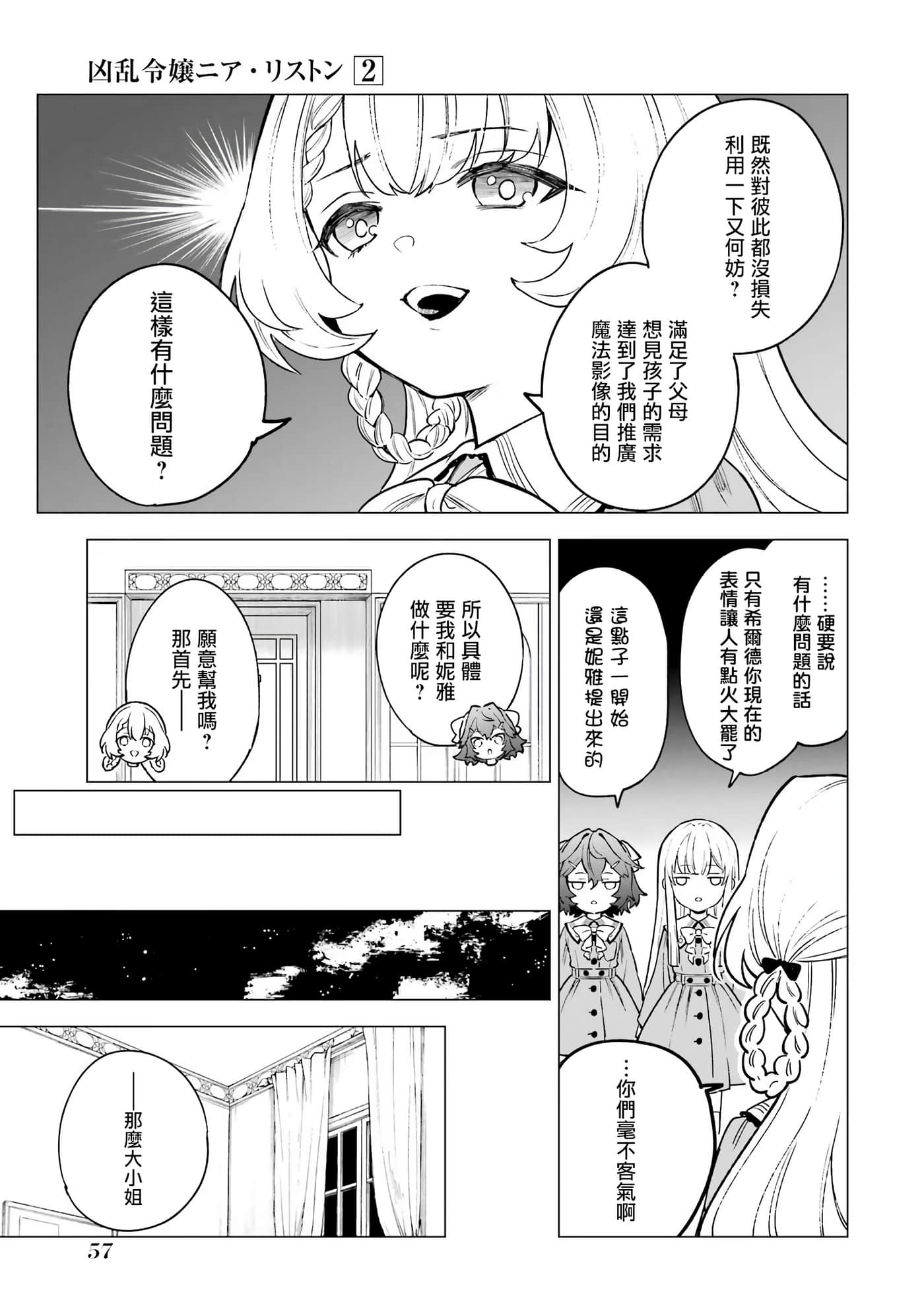第 19 页