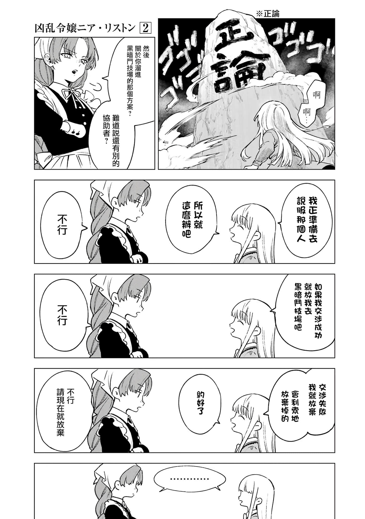 第 21 页