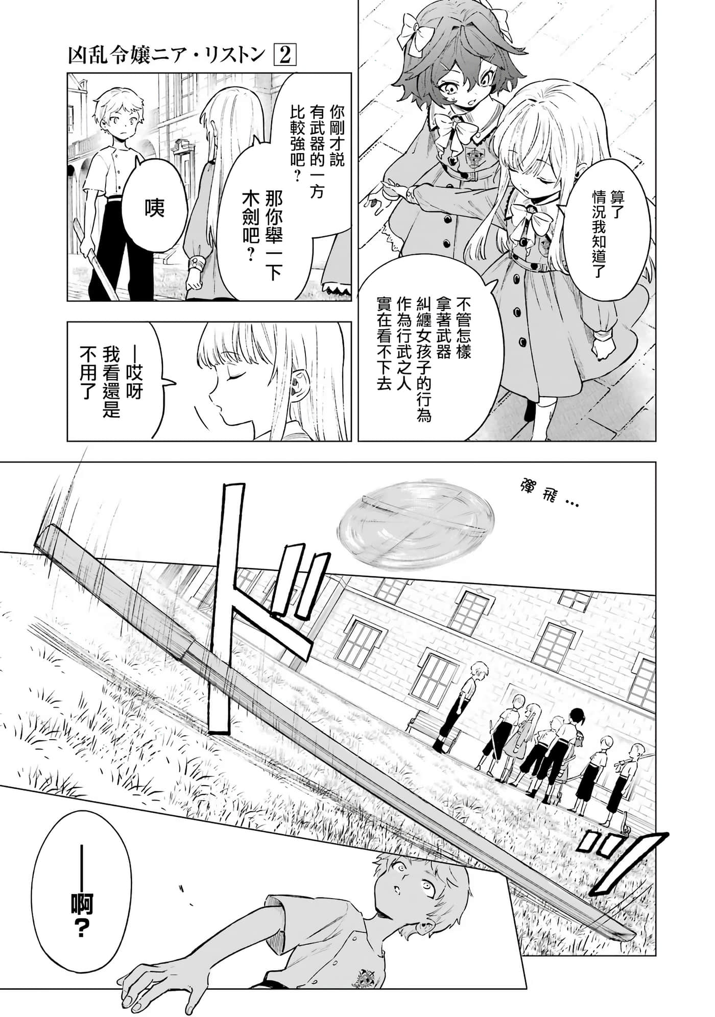 第 25 页