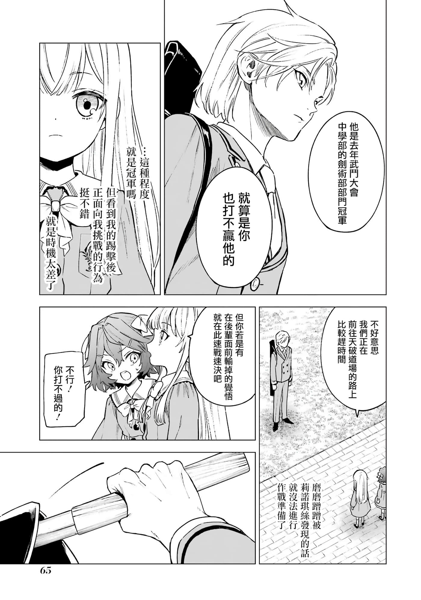 第 27 页