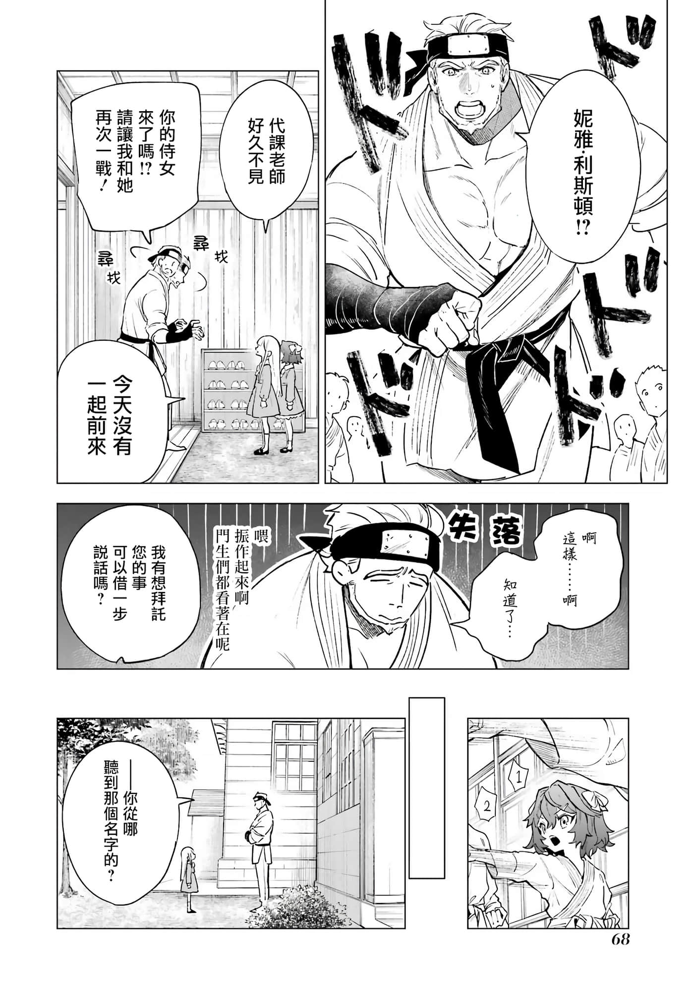第 30 页