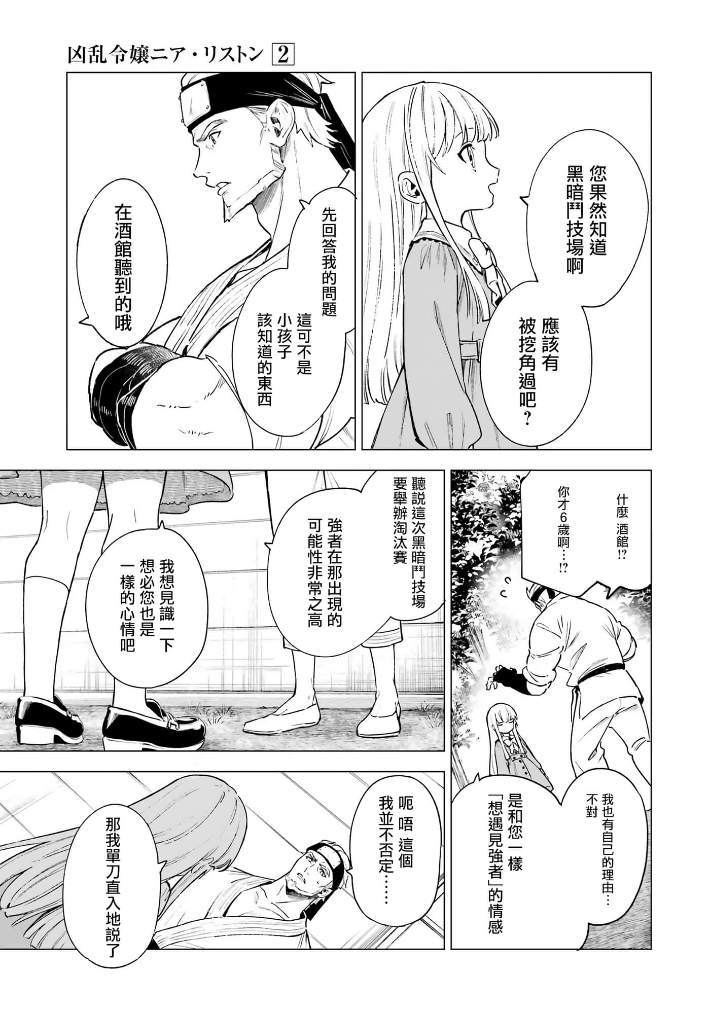 第 31 页