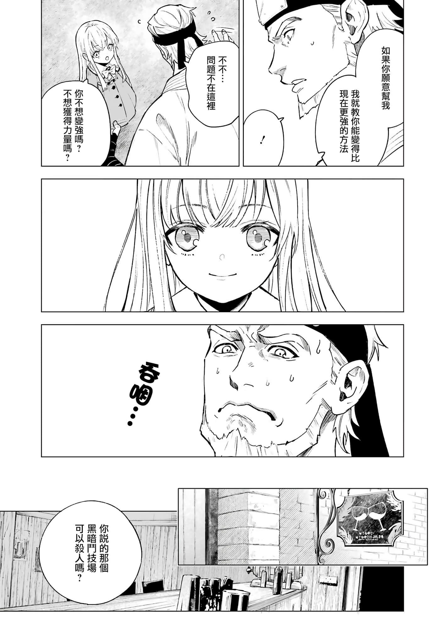第 33 页