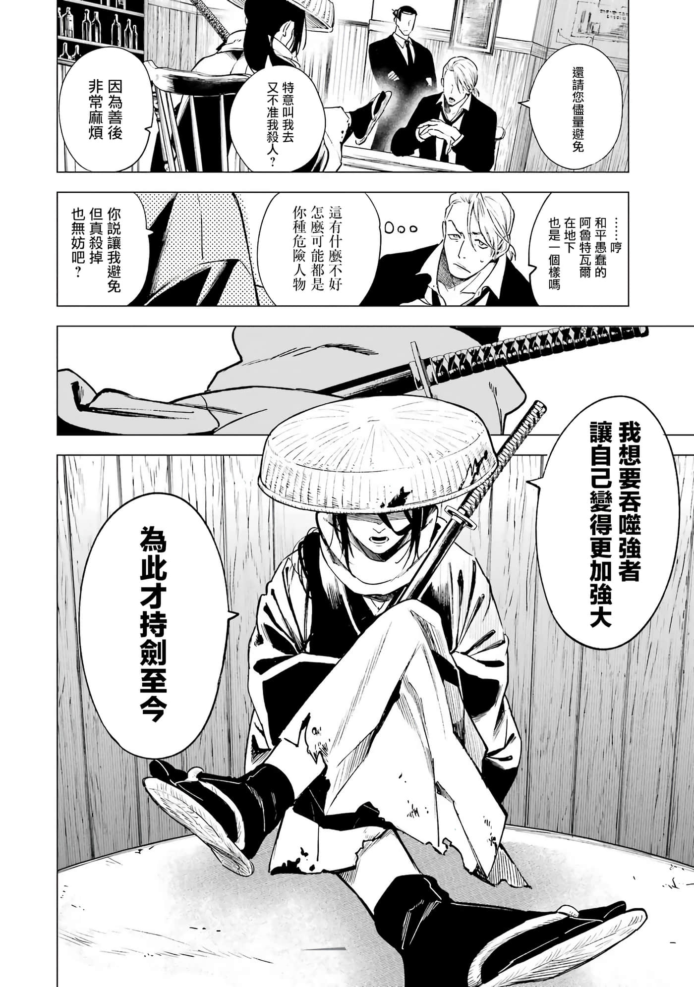第 34 页