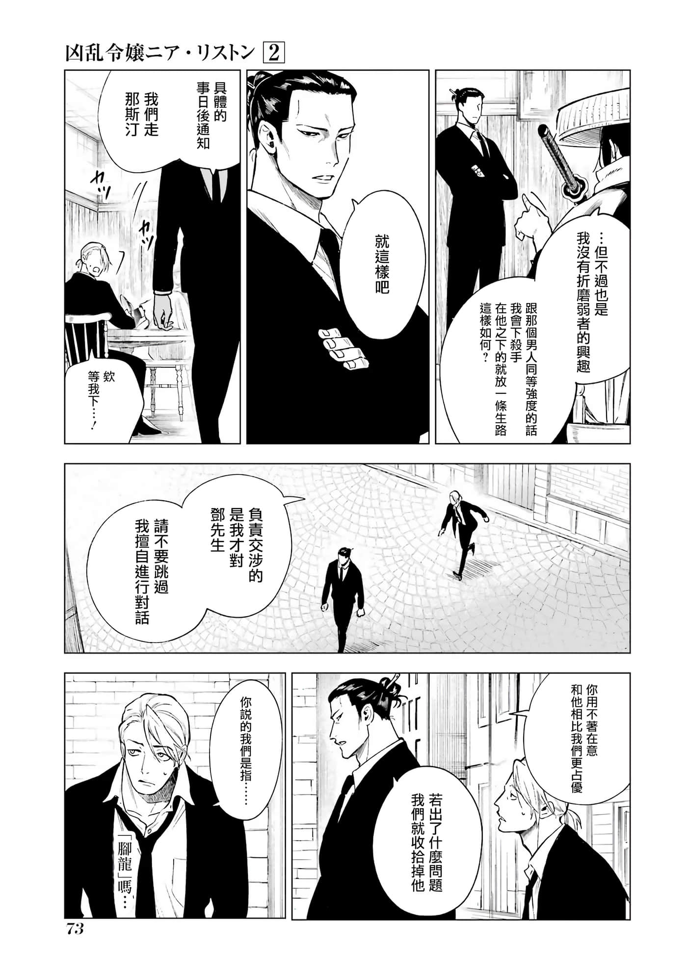第 35 页