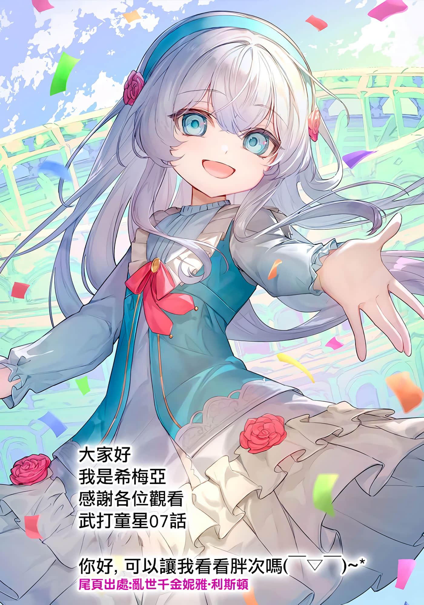 第 37 页