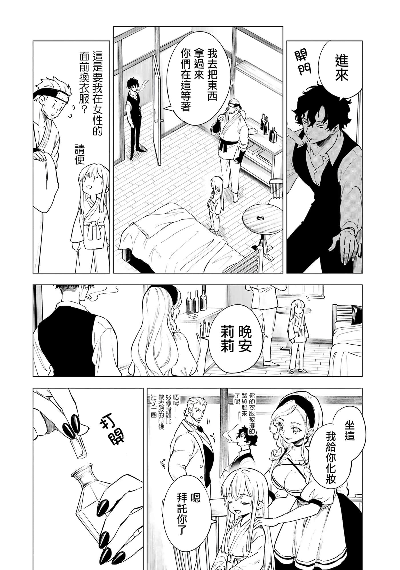 第 16 页