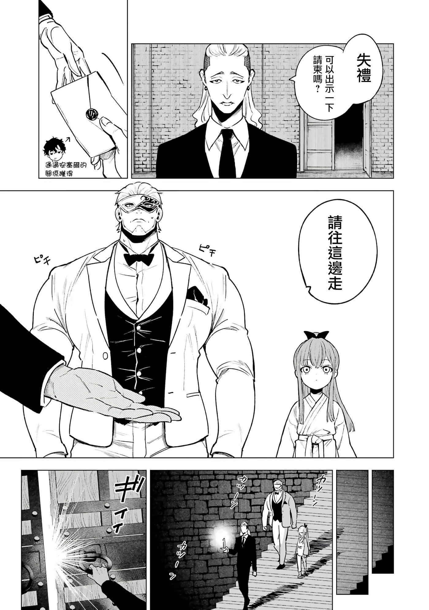第 19 页