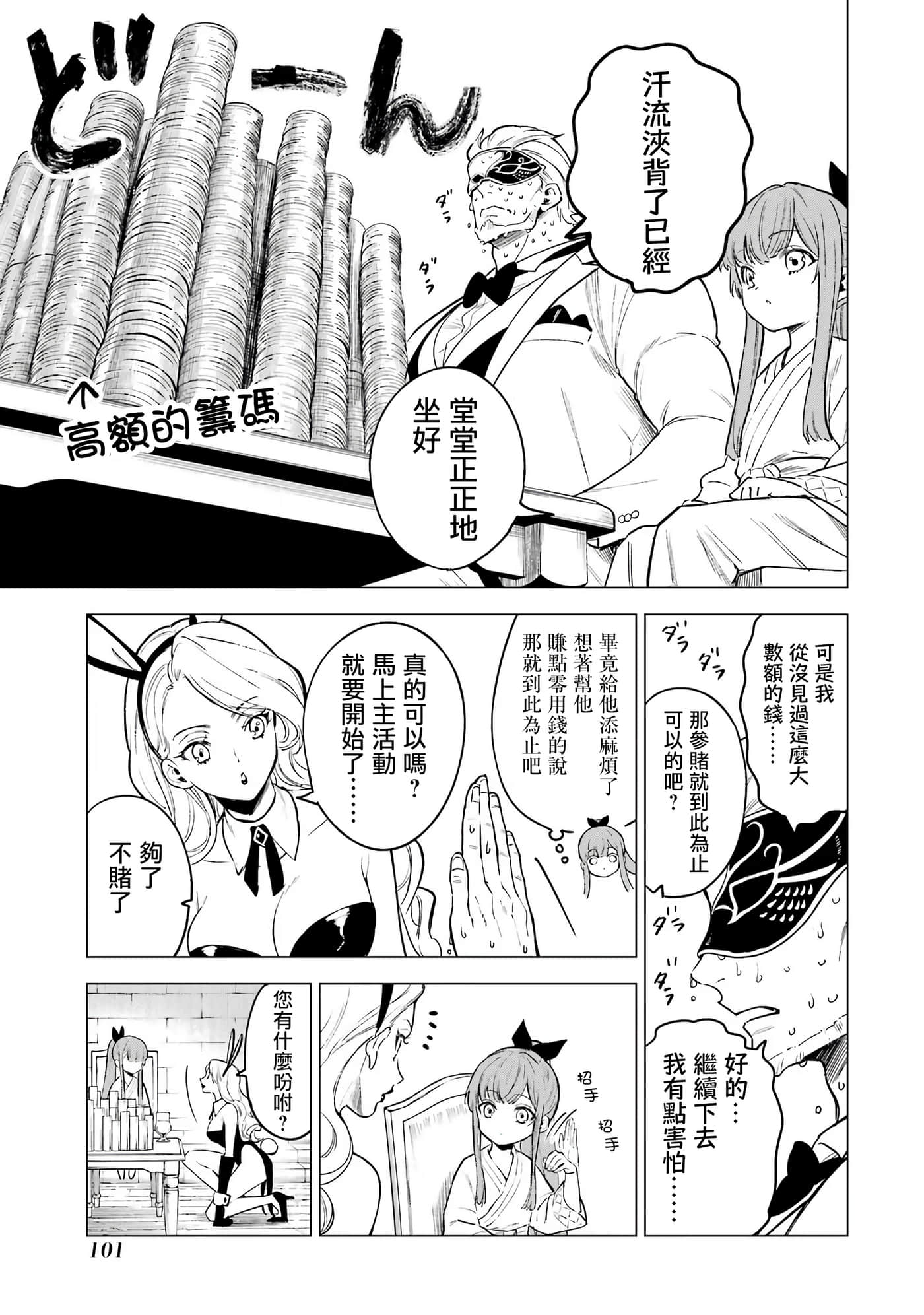 第 24 页