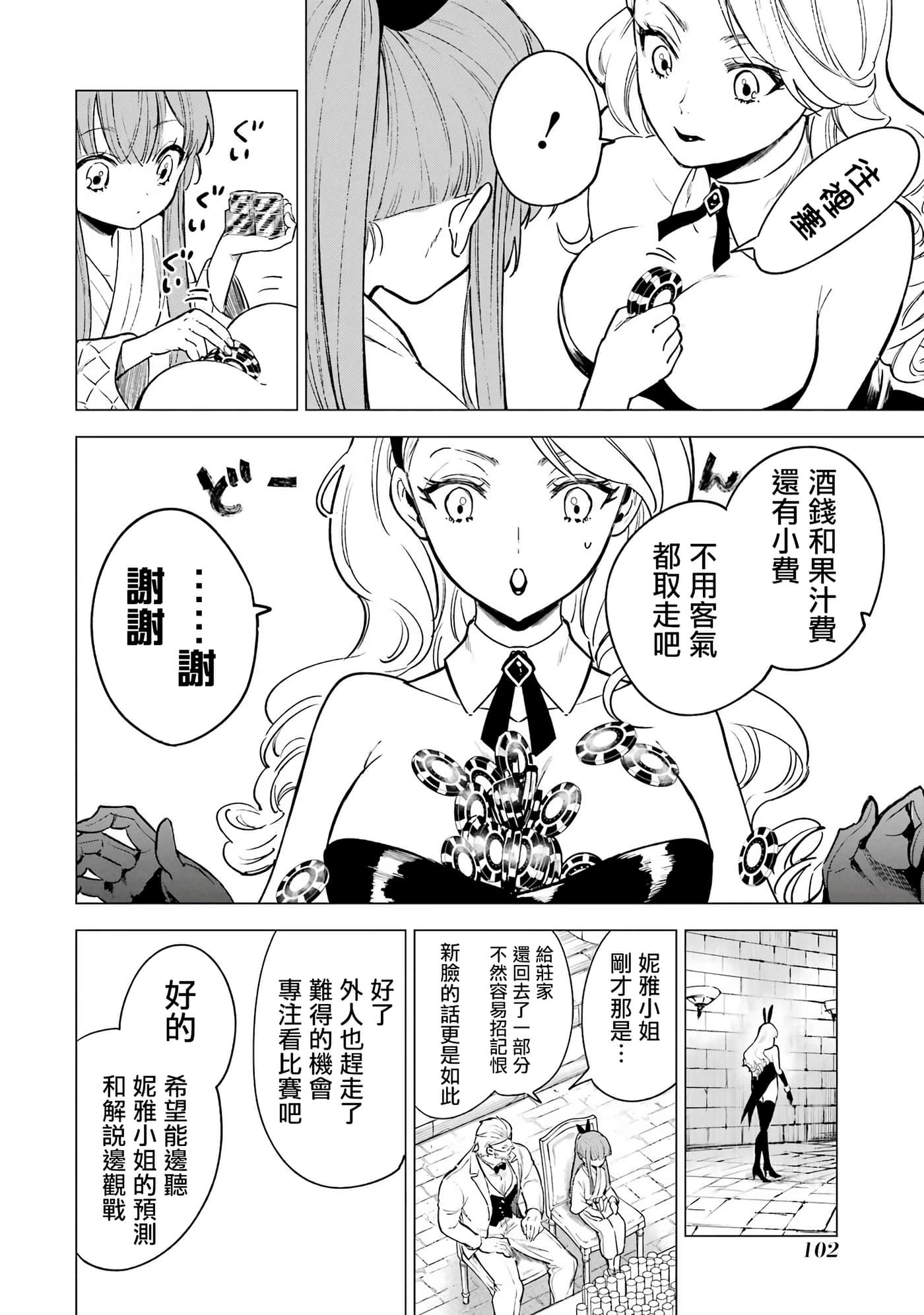 第 25 页