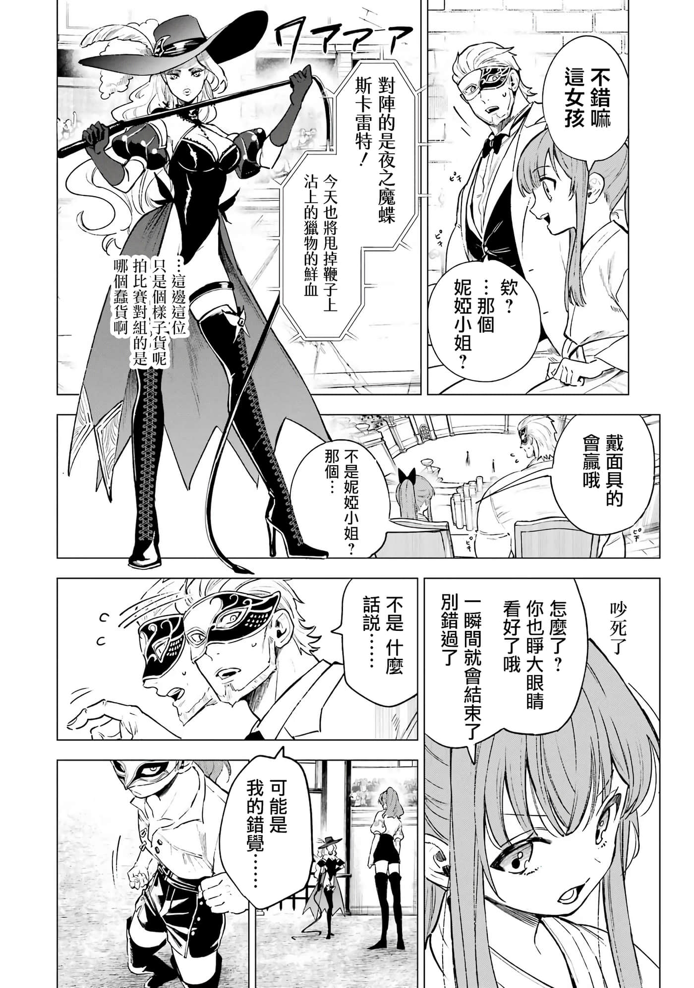 第 27 页