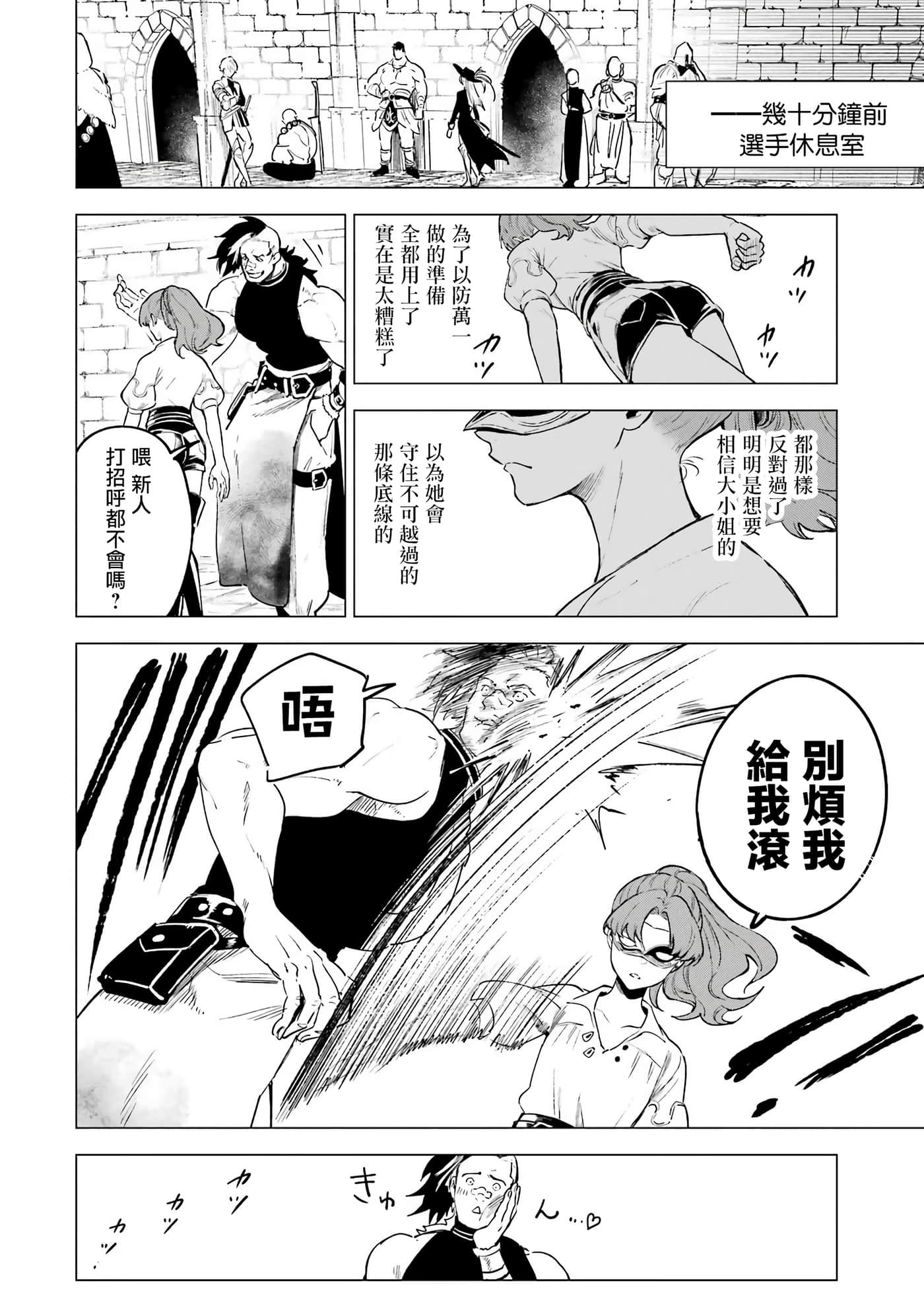 第 31 页