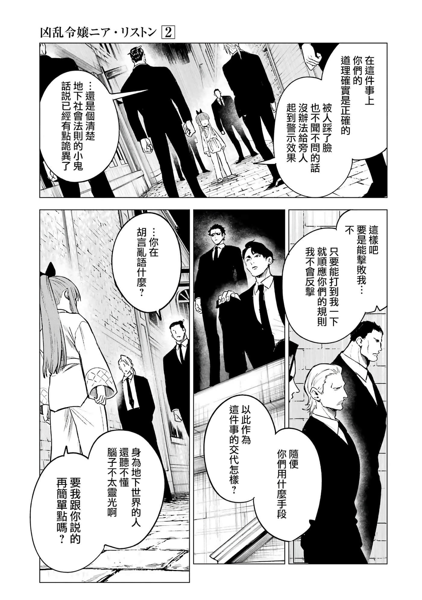 第 28 页