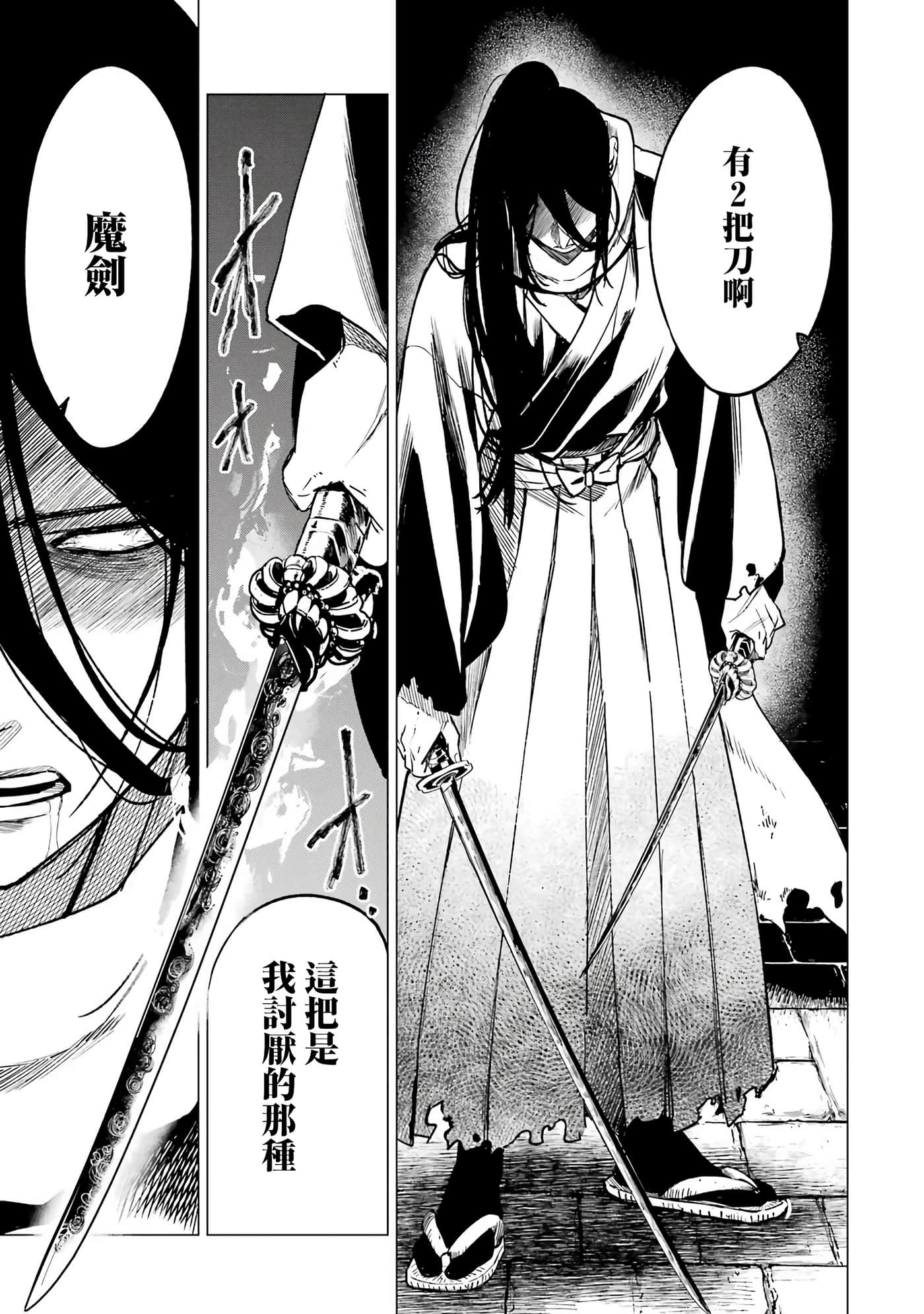 第 34 页