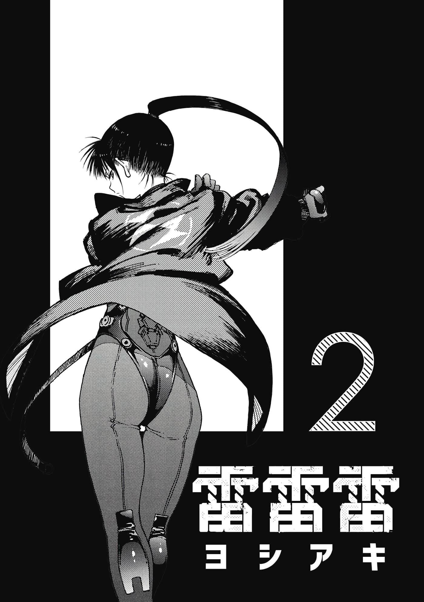 第 2 卷 第 2 页