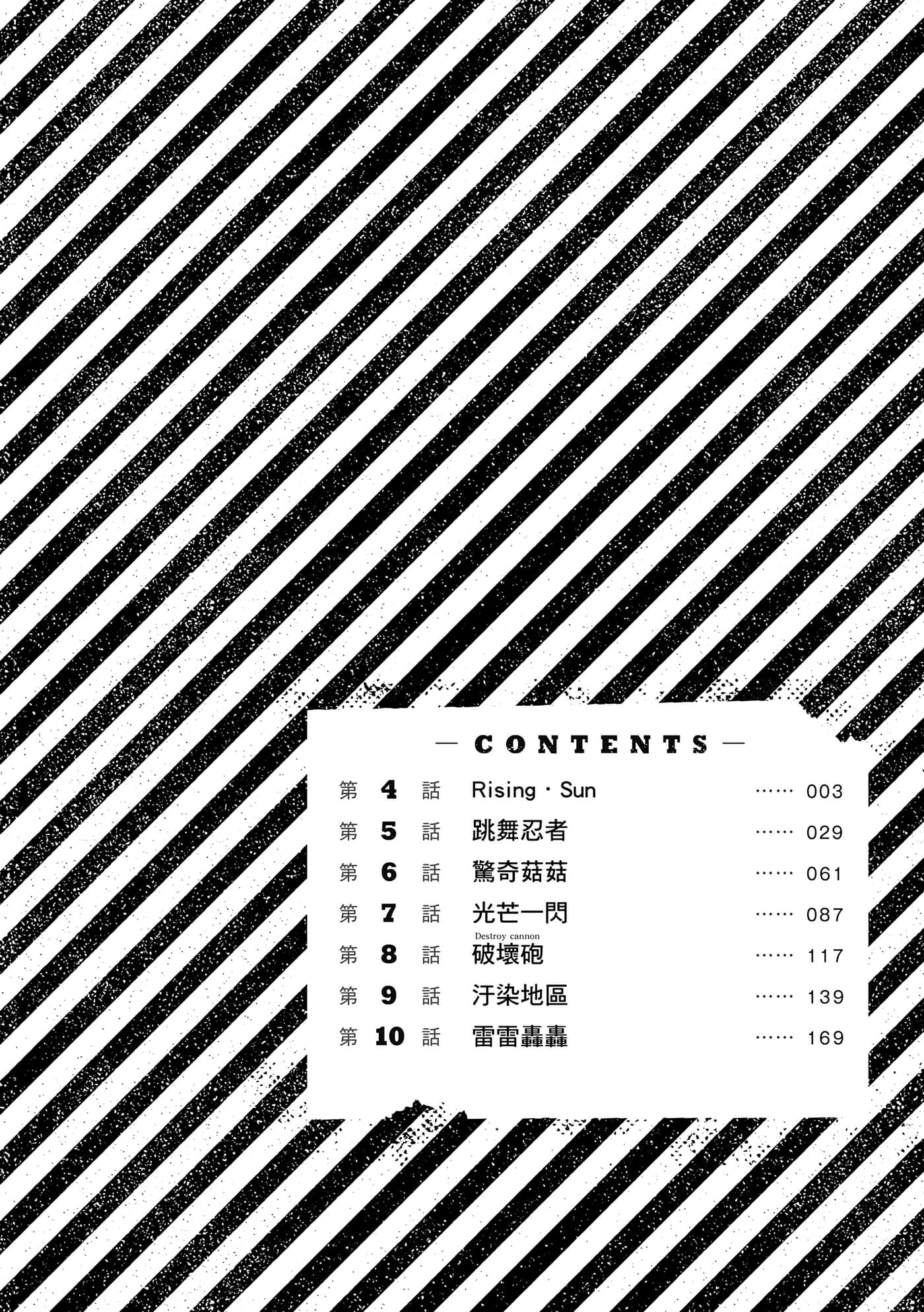 第 2 卷 第 3 页
