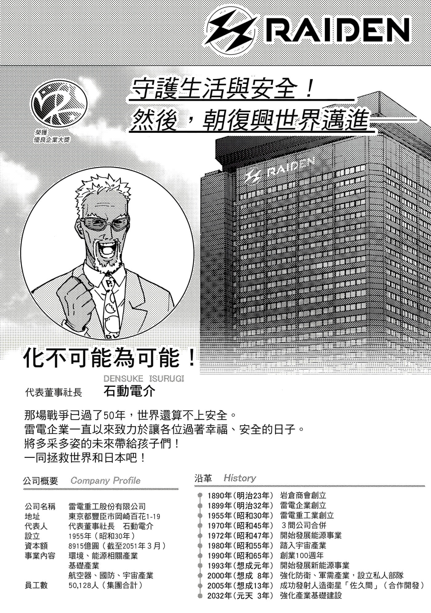 第 2 卷 第 7 页