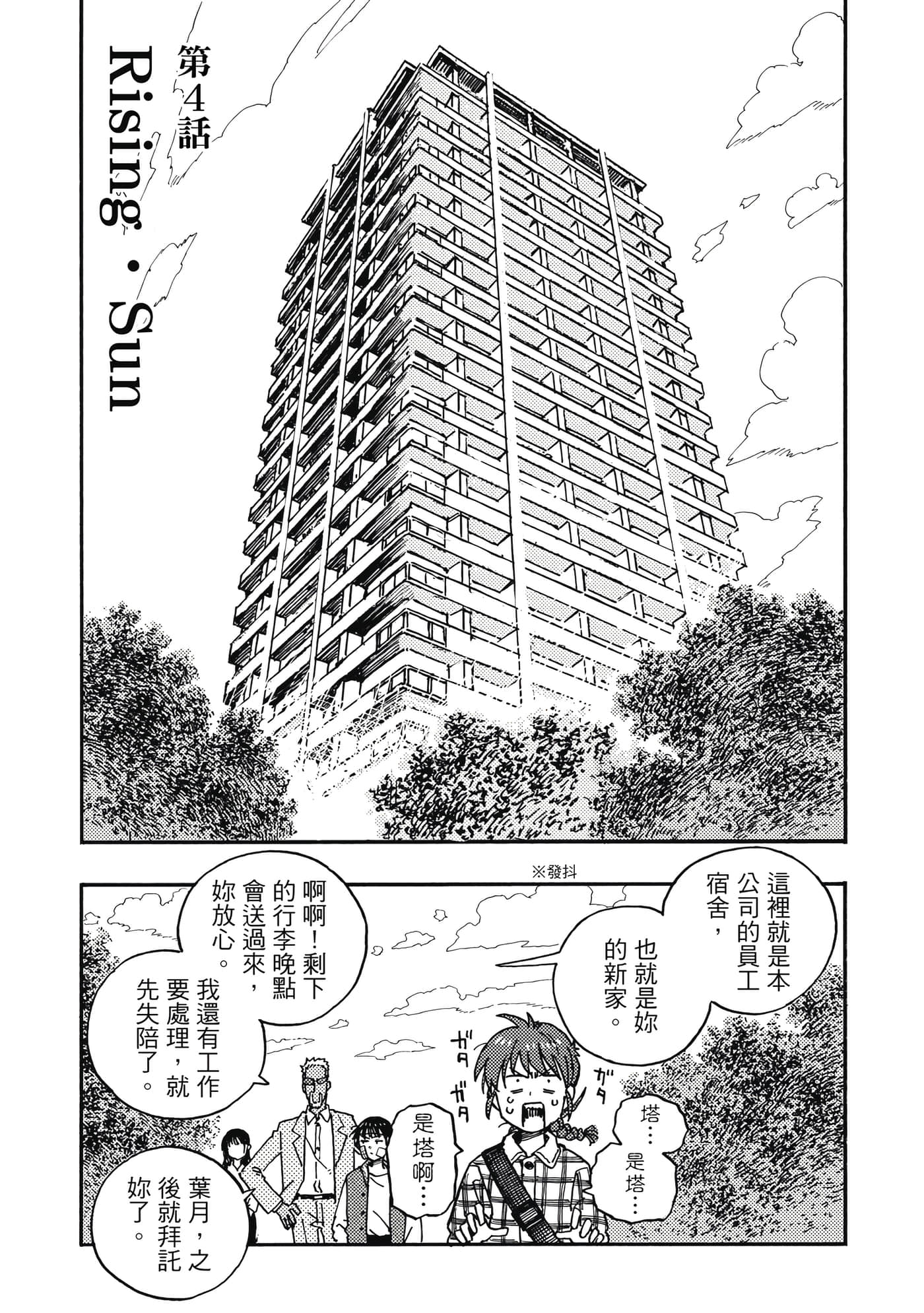第 2 卷 第 9 页