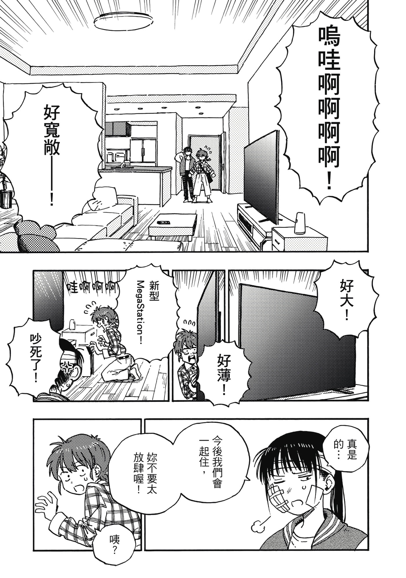 第 2 卷 第 10 页