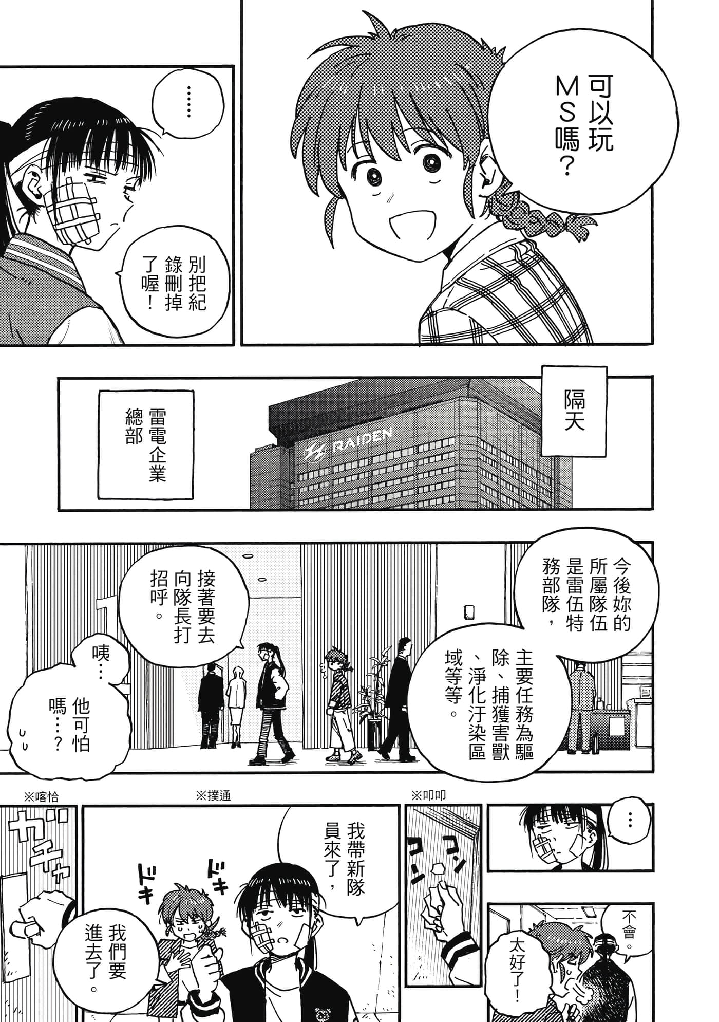 第 2 卷 第 12 页