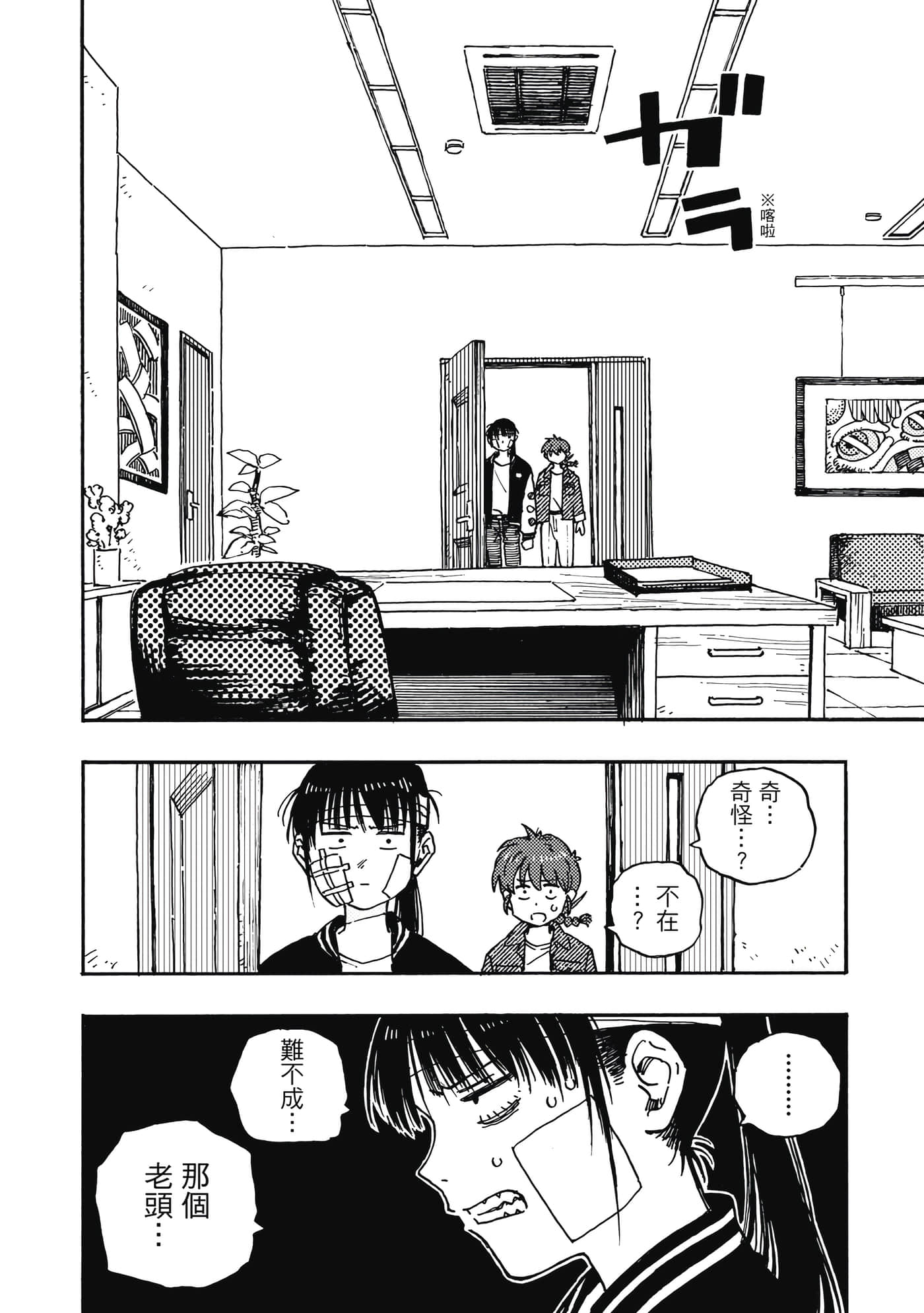 第 2 卷 第 13 页