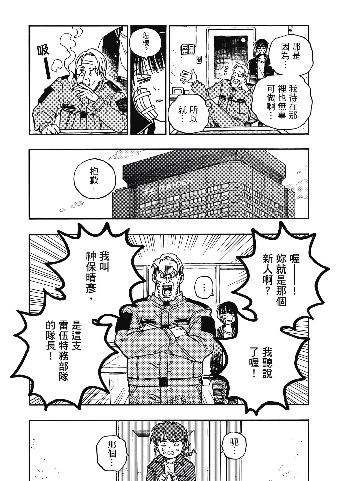 第 2 卷 第 16 页