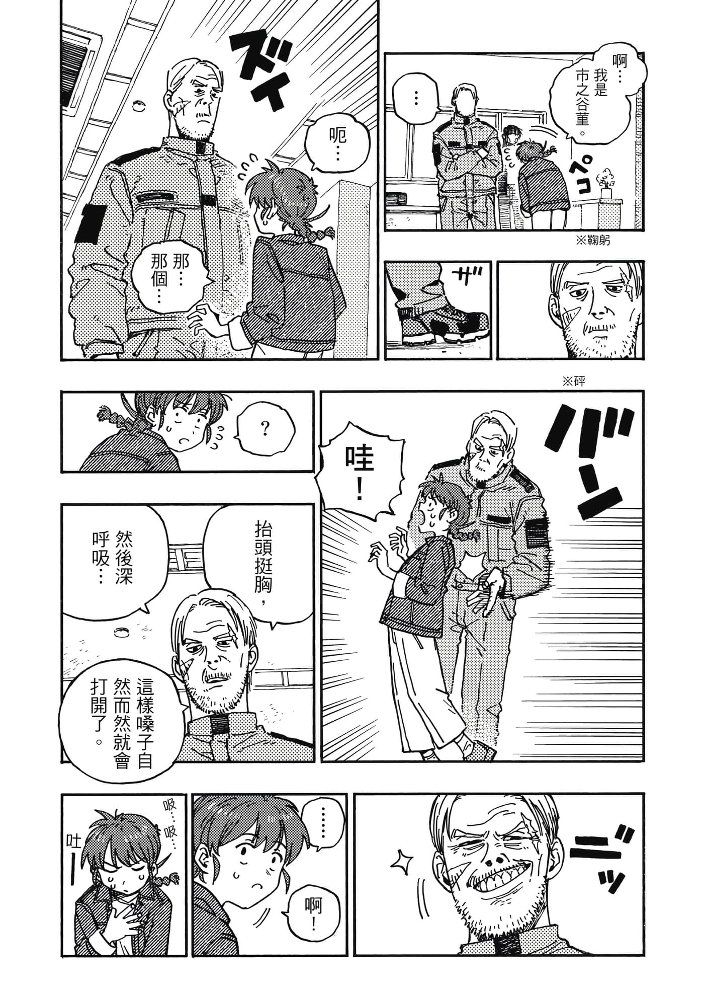 第 2 卷 第 17 页