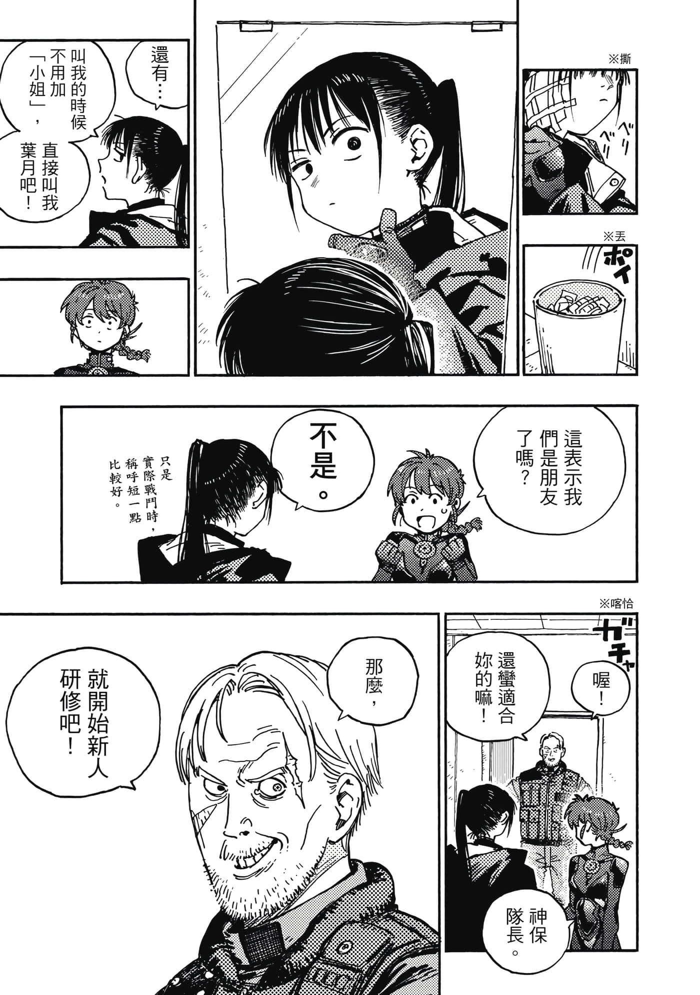 第 2 卷 第 20 页