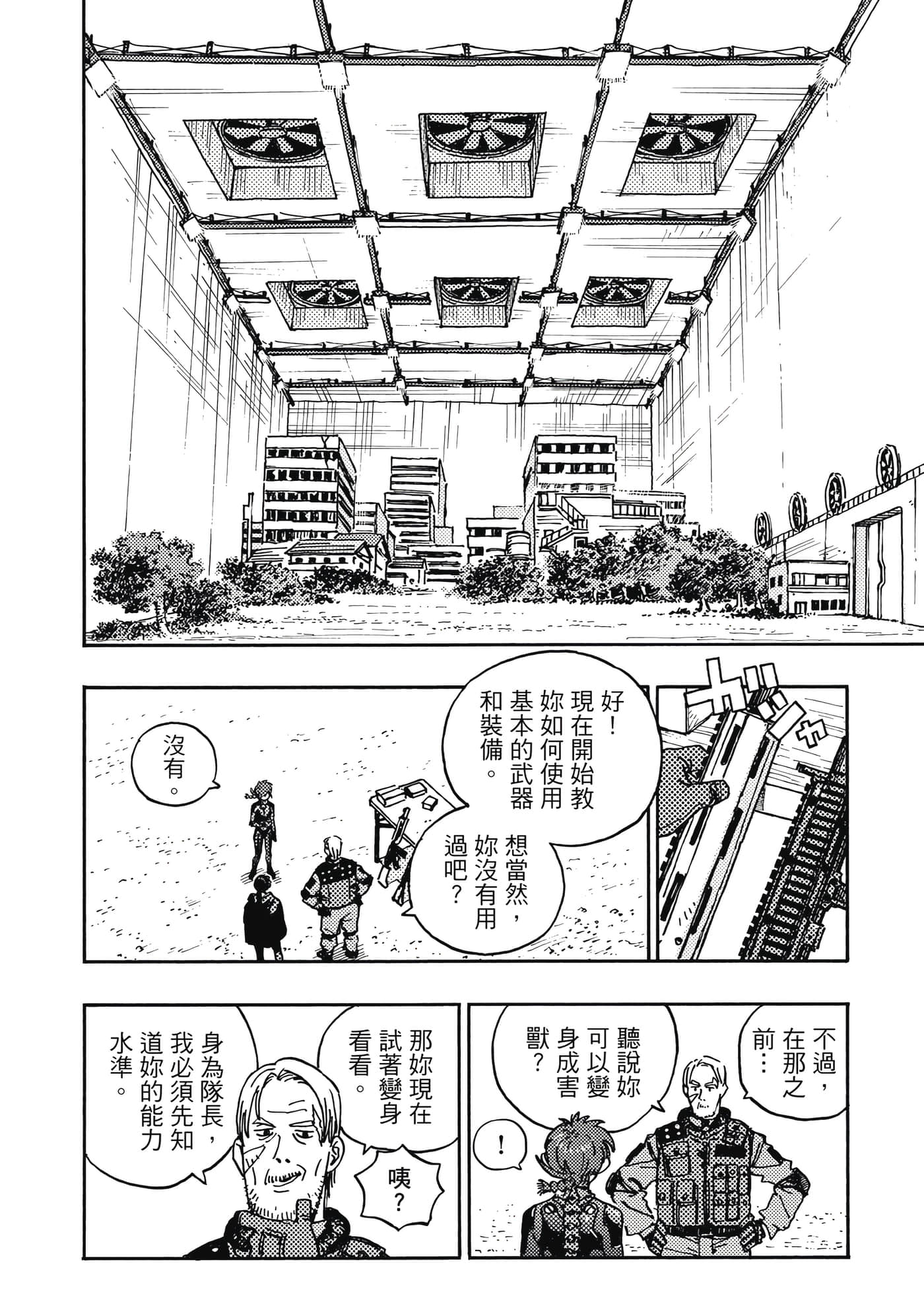 第 2 卷 第 21 页