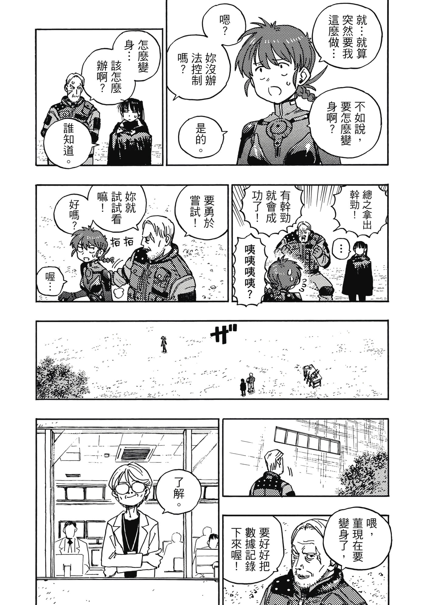 第 2 卷 第 22 页