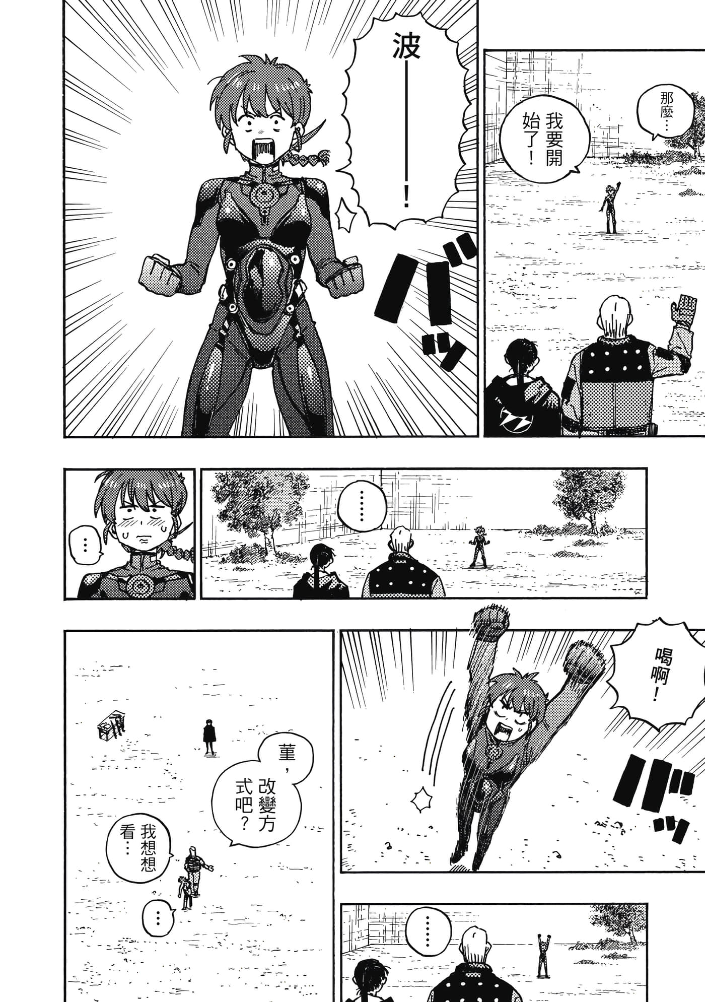 第 2 卷 第 23 页